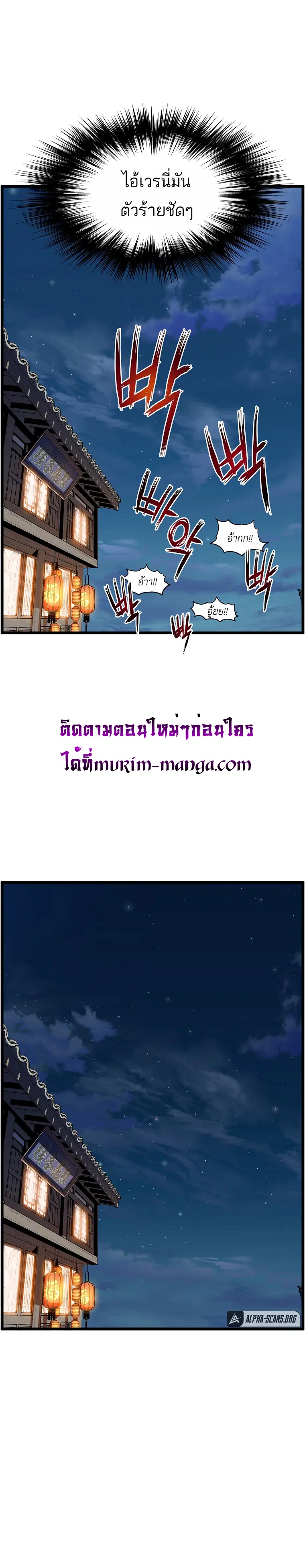 หน้า 1 จาก 14