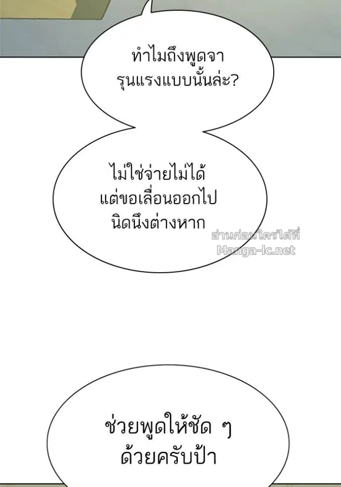 หน้า 105 จาก 135