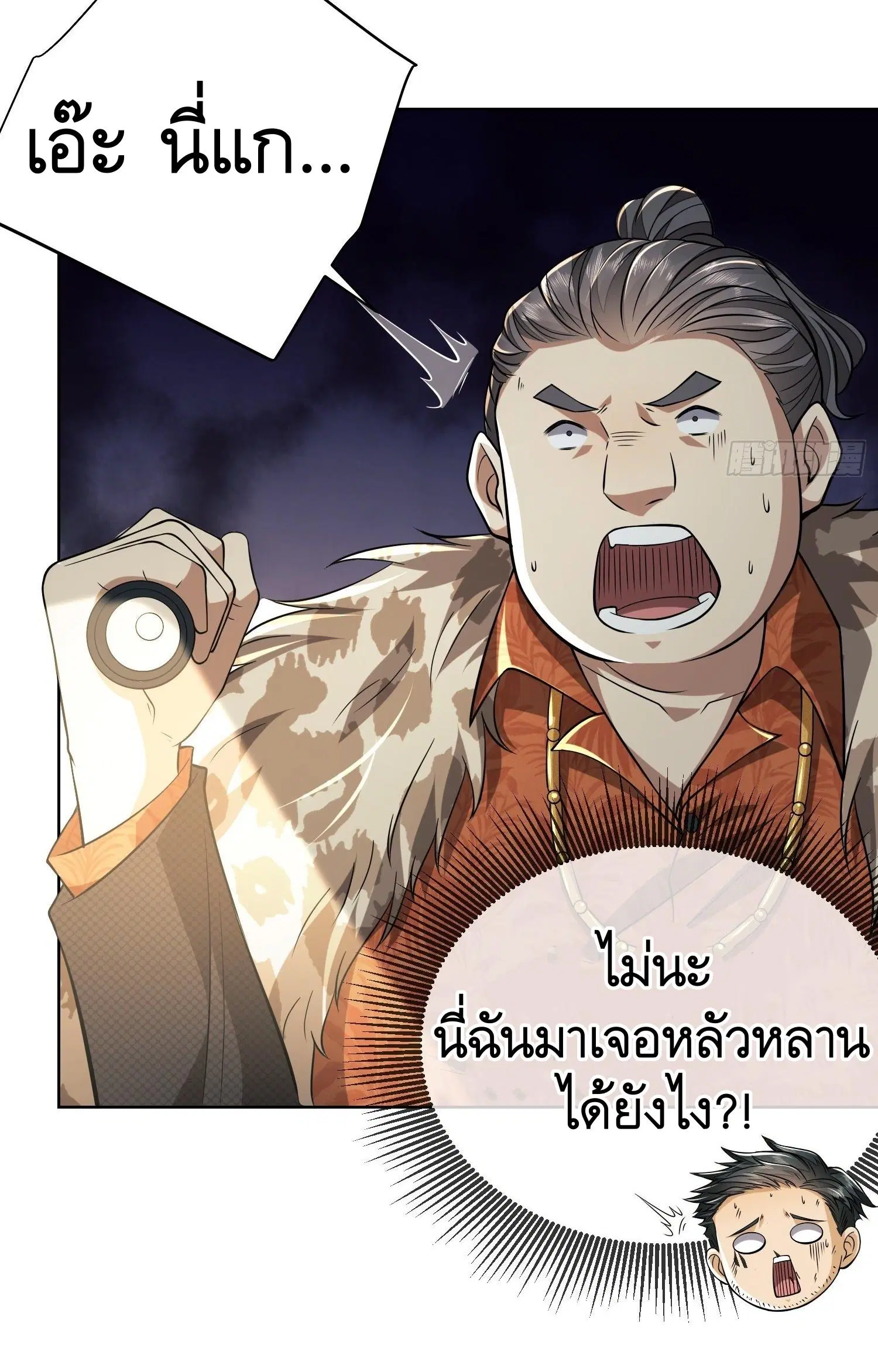 หน้า 18 จาก 51