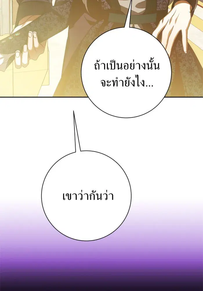 หน้า 109 จาก 173