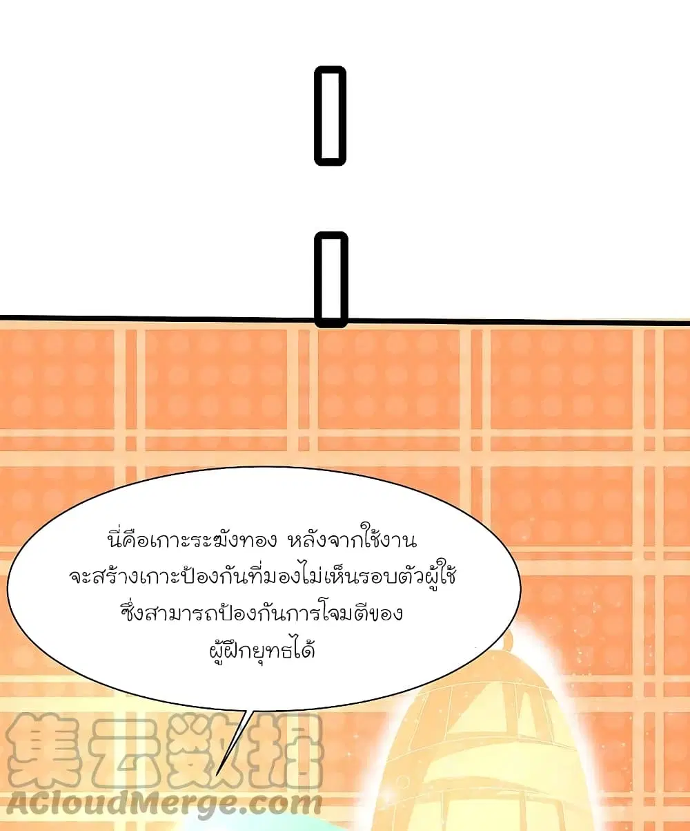 หน้า 23 จาก 30