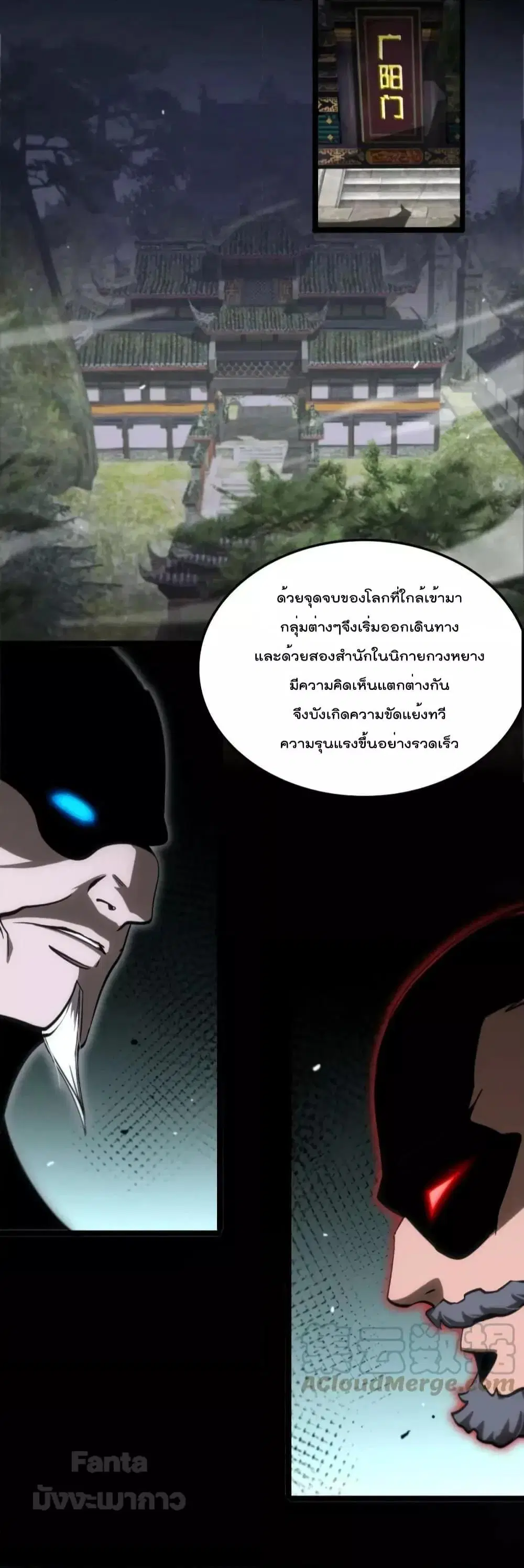 หน้า 10 จาก 51