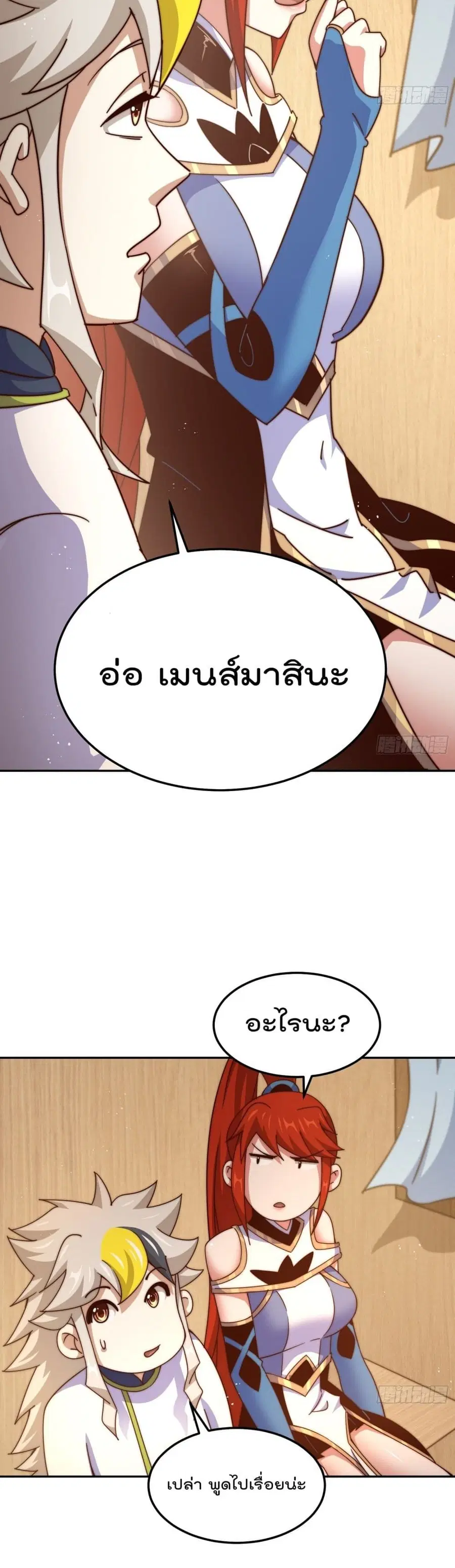 หน้า 4 จาก 42