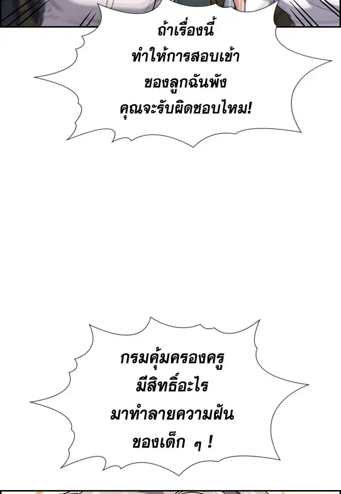 หน้า 82 จาก 127