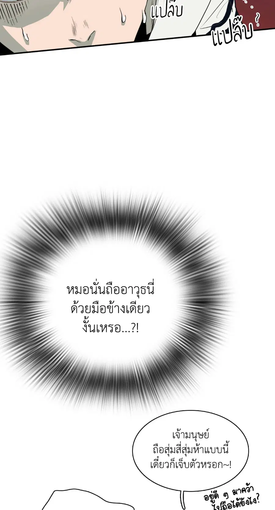 หน้า 8 จาก 65