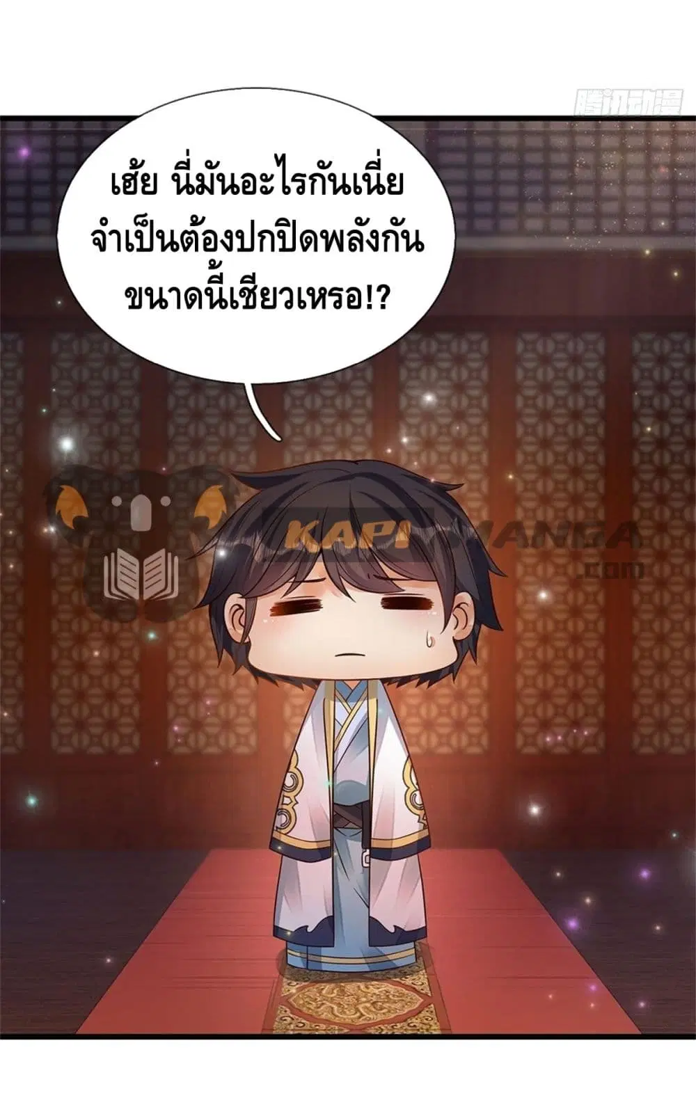 หน้า 27 จาก 35