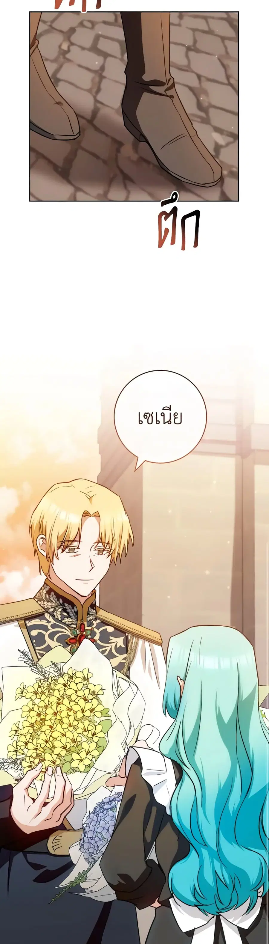 หน้า 14 จาก 44
