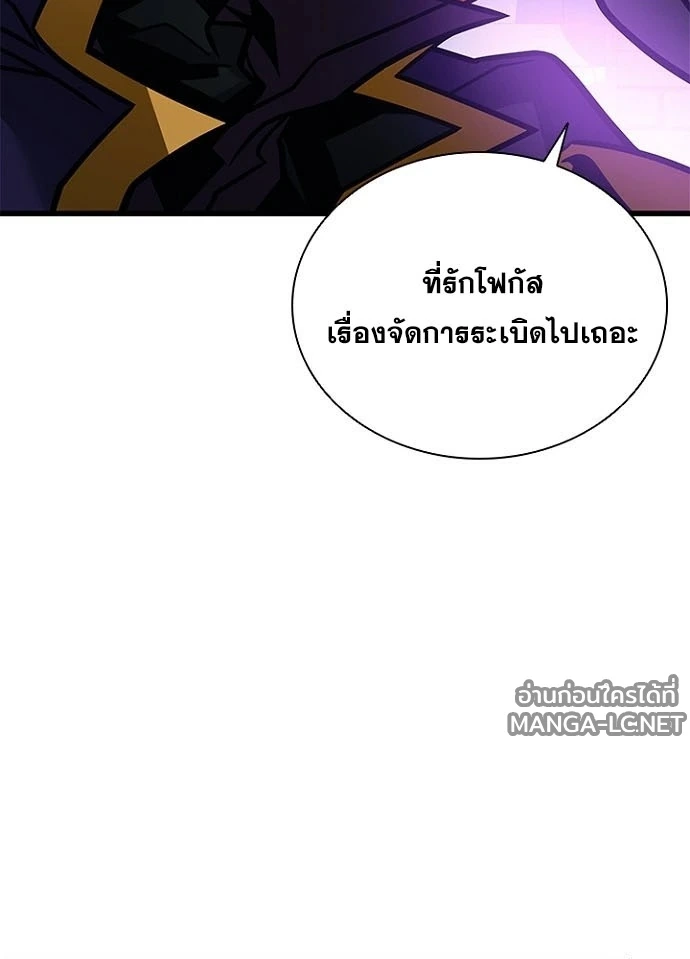 หน้า 193 จาก 199
