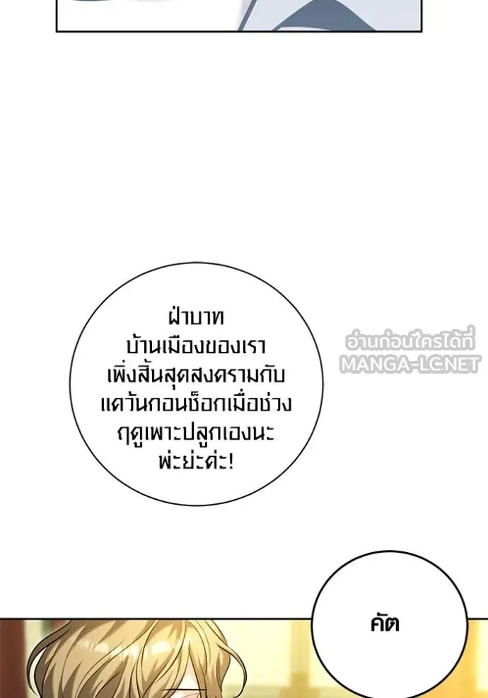 หน้า 111 จาก 134