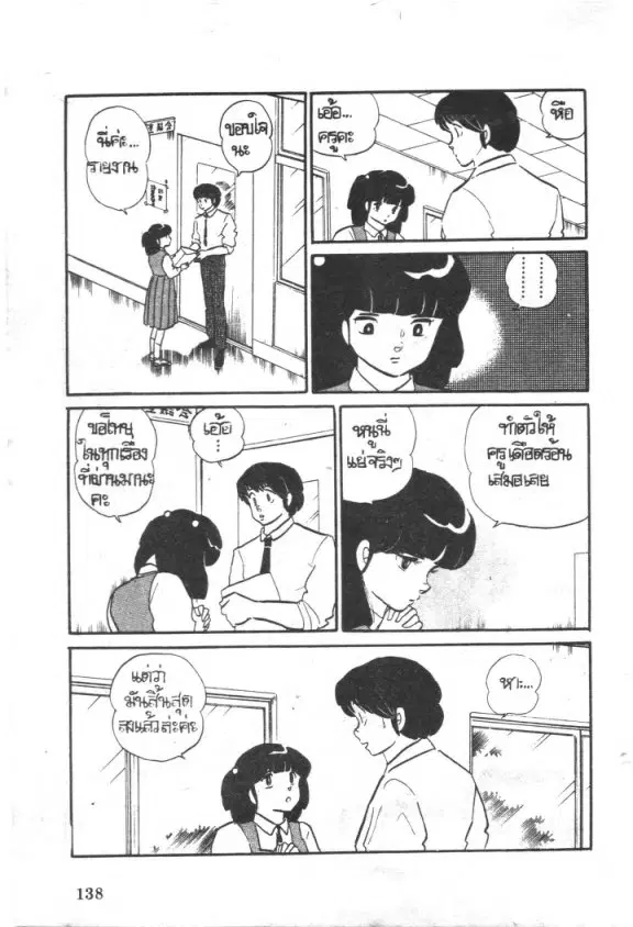 หน้า 15 จาก 22