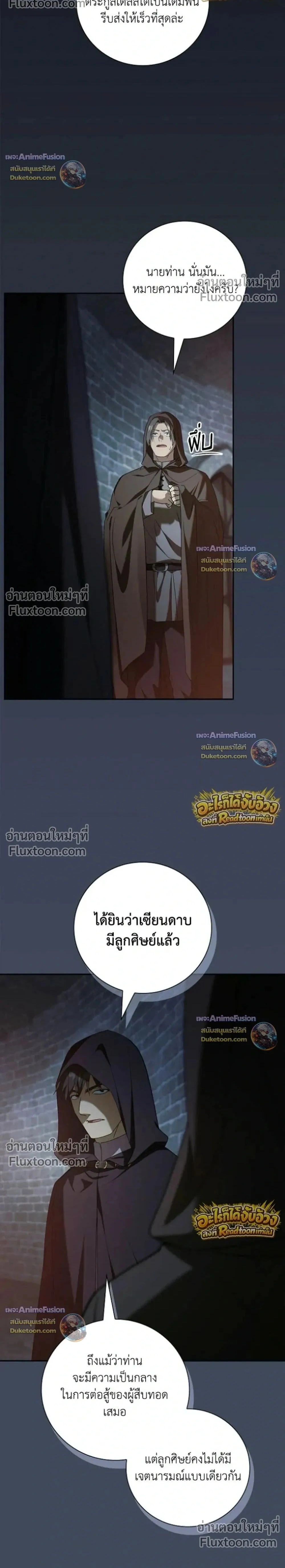 หน้า 2 จาก 37