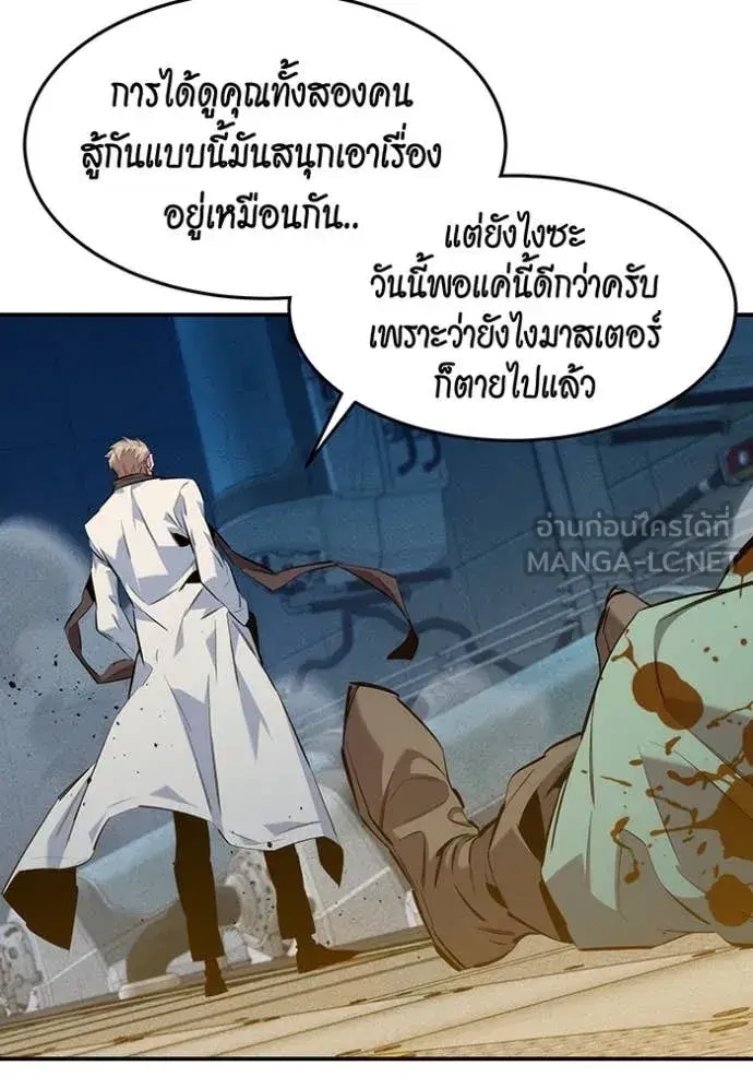 หน้า 90 จาก 137