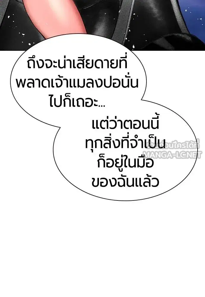 หน้า 115 จาก 189