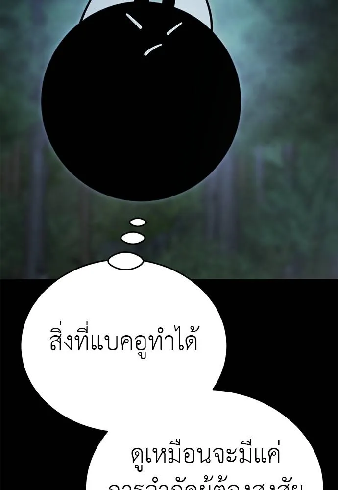 หน้า 2 จาก 181