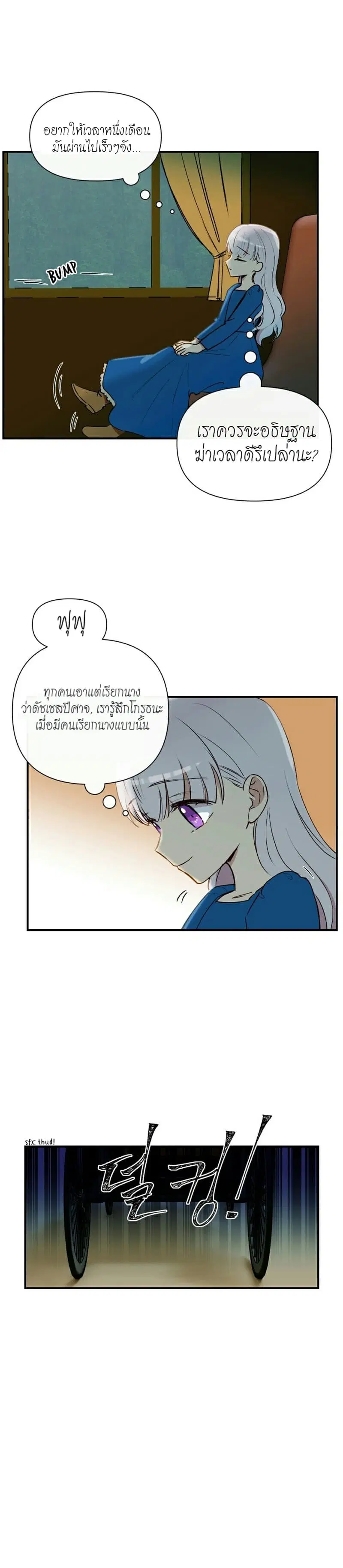 หน้า 7 จาก 17