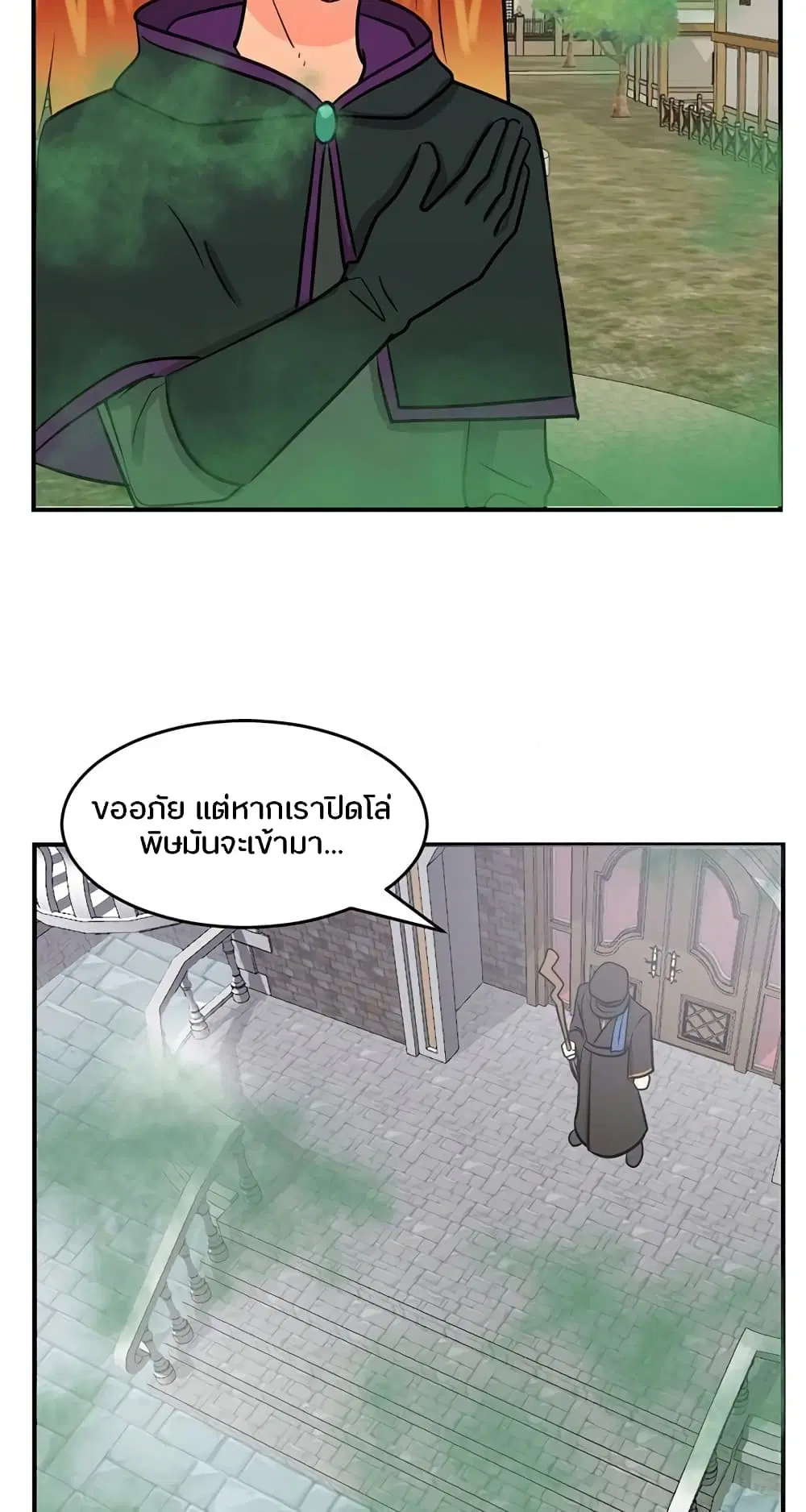 หน้า 38 จาก 44