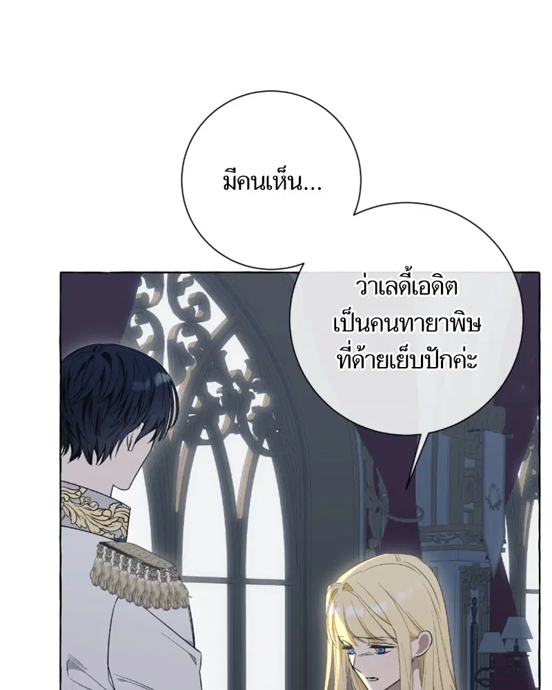 หน้า 94 จาก 112
