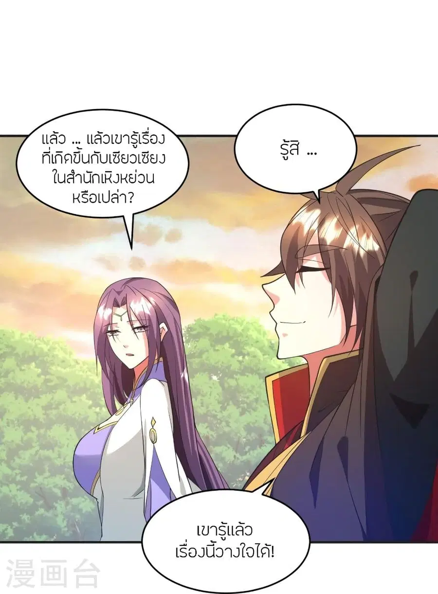 หน้า 13 จาก 81