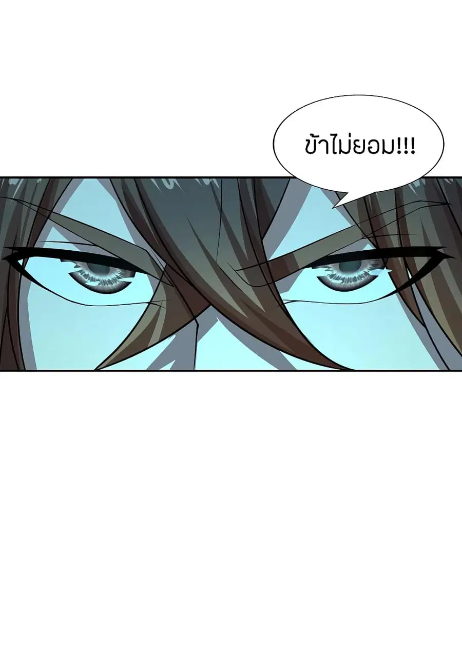 หน้า 13 จาก 39