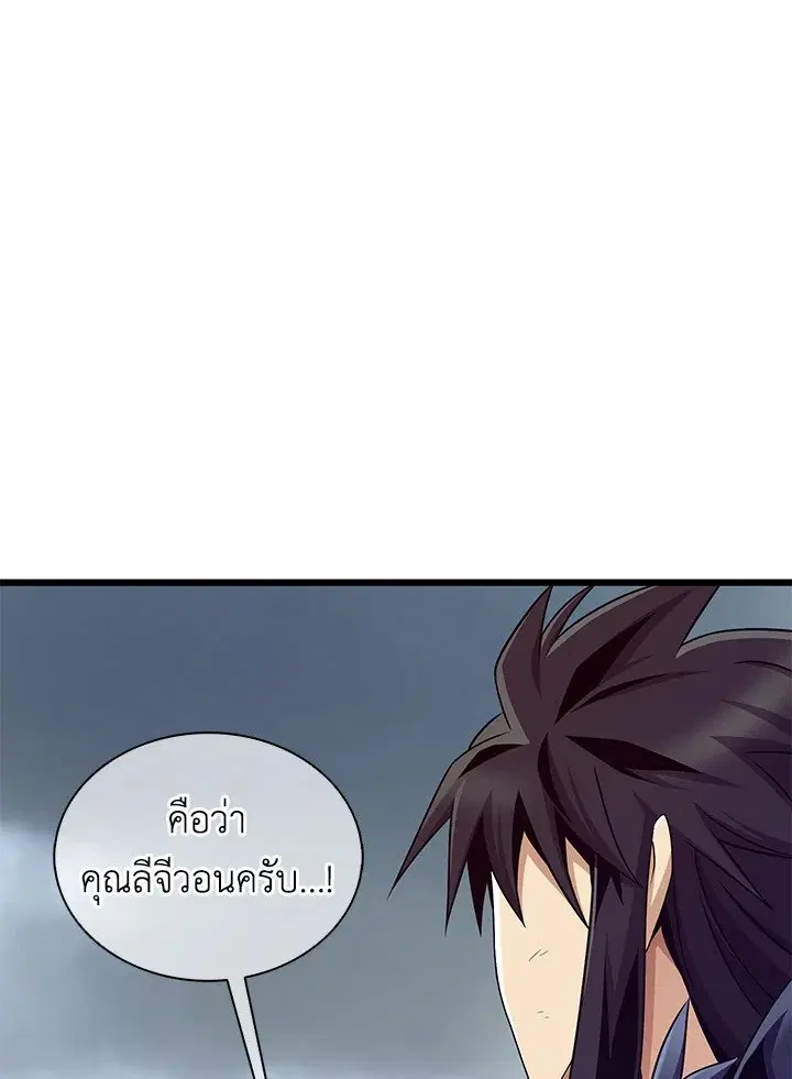 หน้า 85 จาก 138