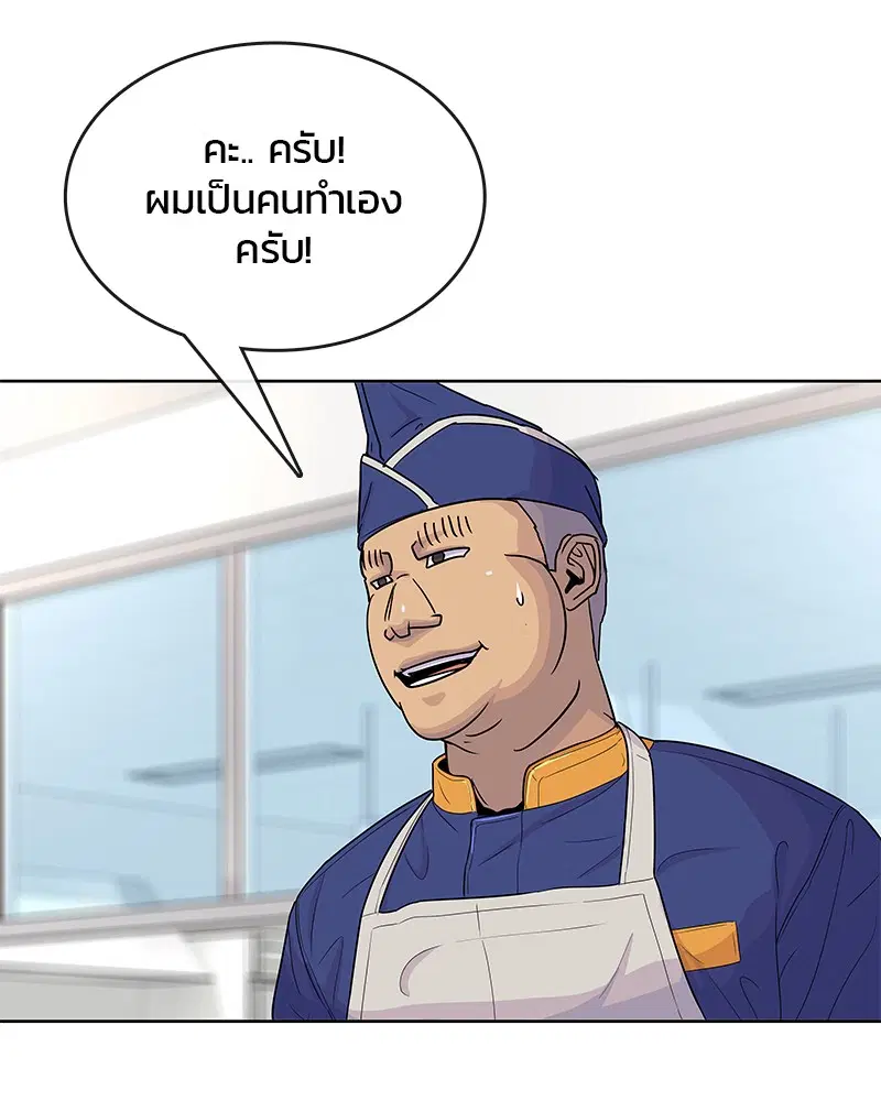 หน้า 25 จาก 97