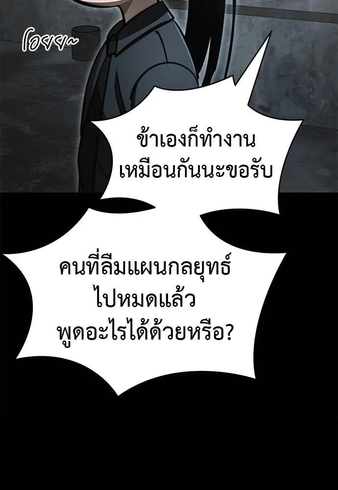 หน้า 73 จาก 181