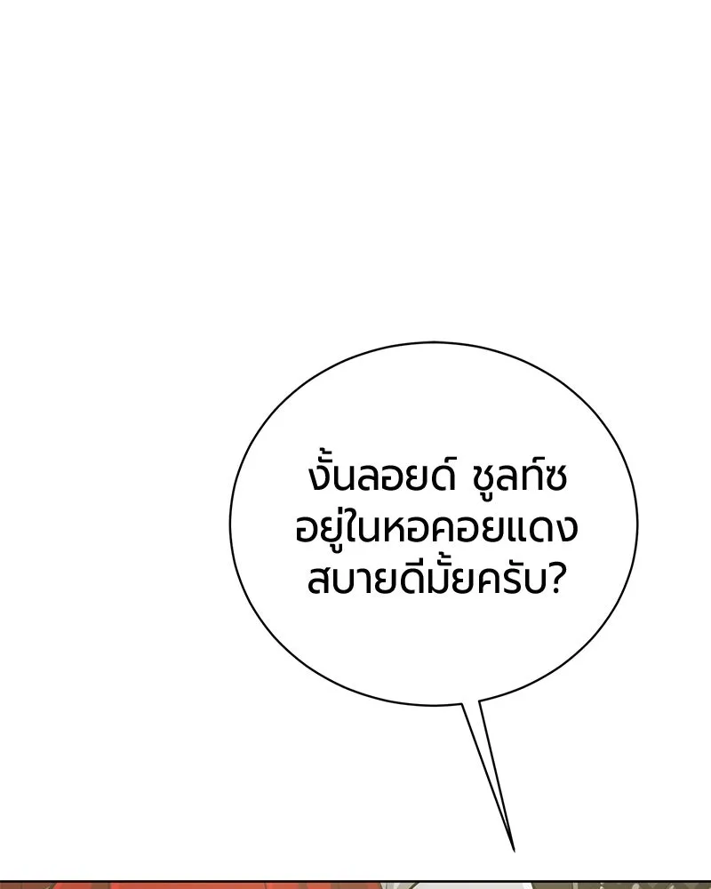 หน้า 113 จาก 193