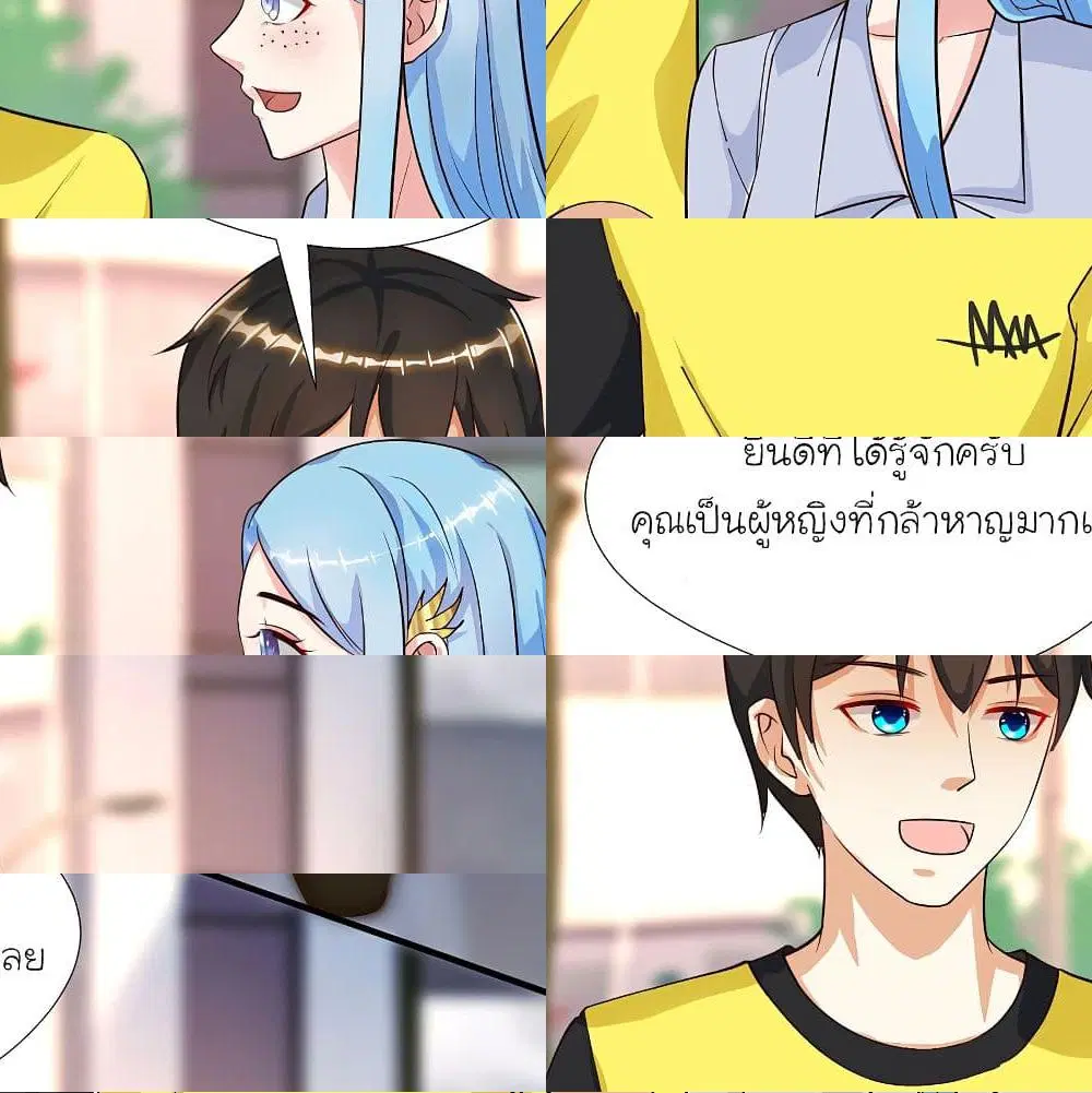 หน้า 6 จาก 14