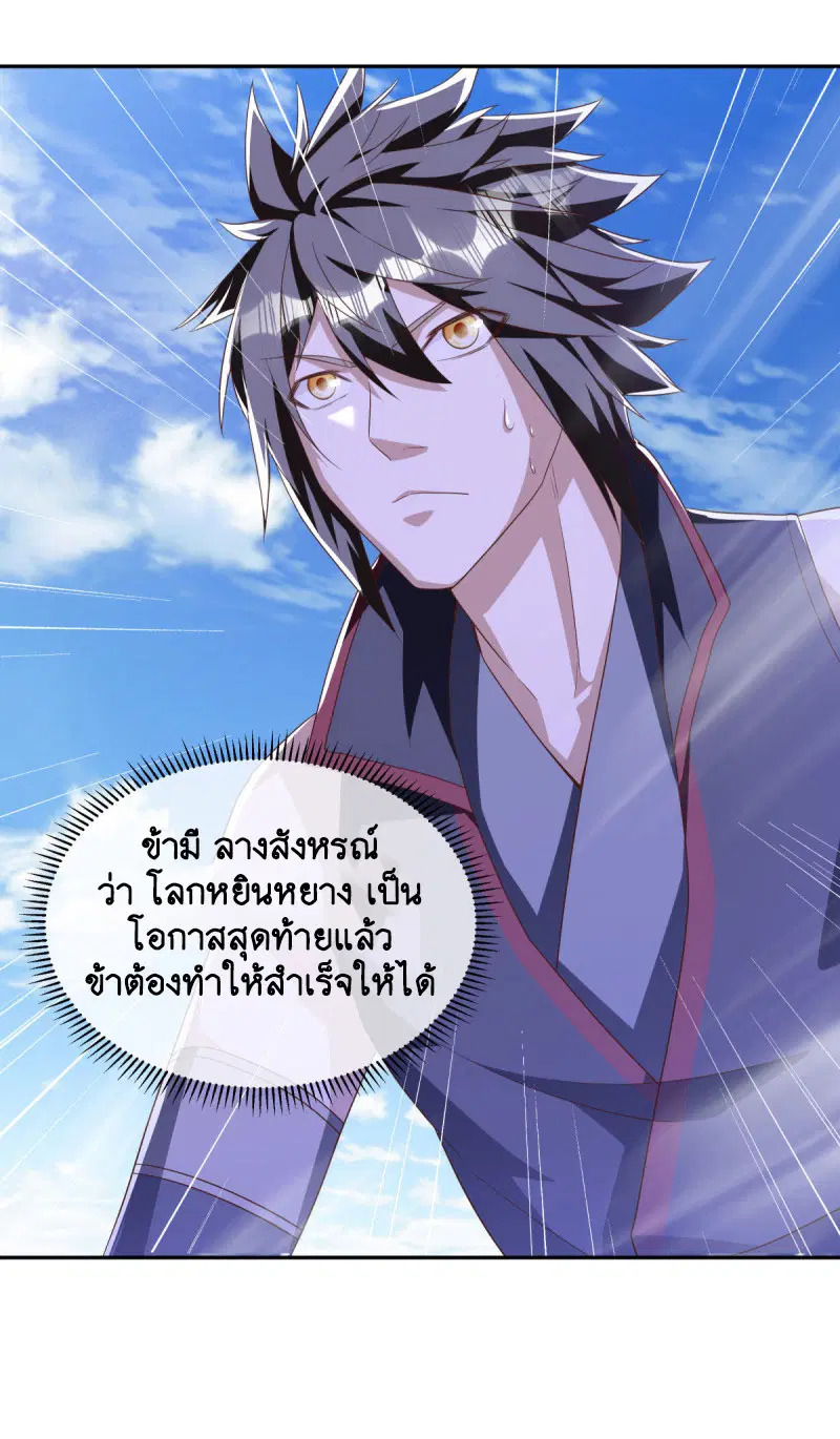 หน้า 39 จาก 62