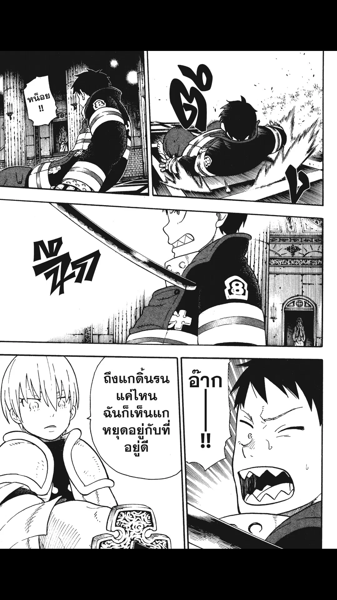 หน้า 13 จาก 22