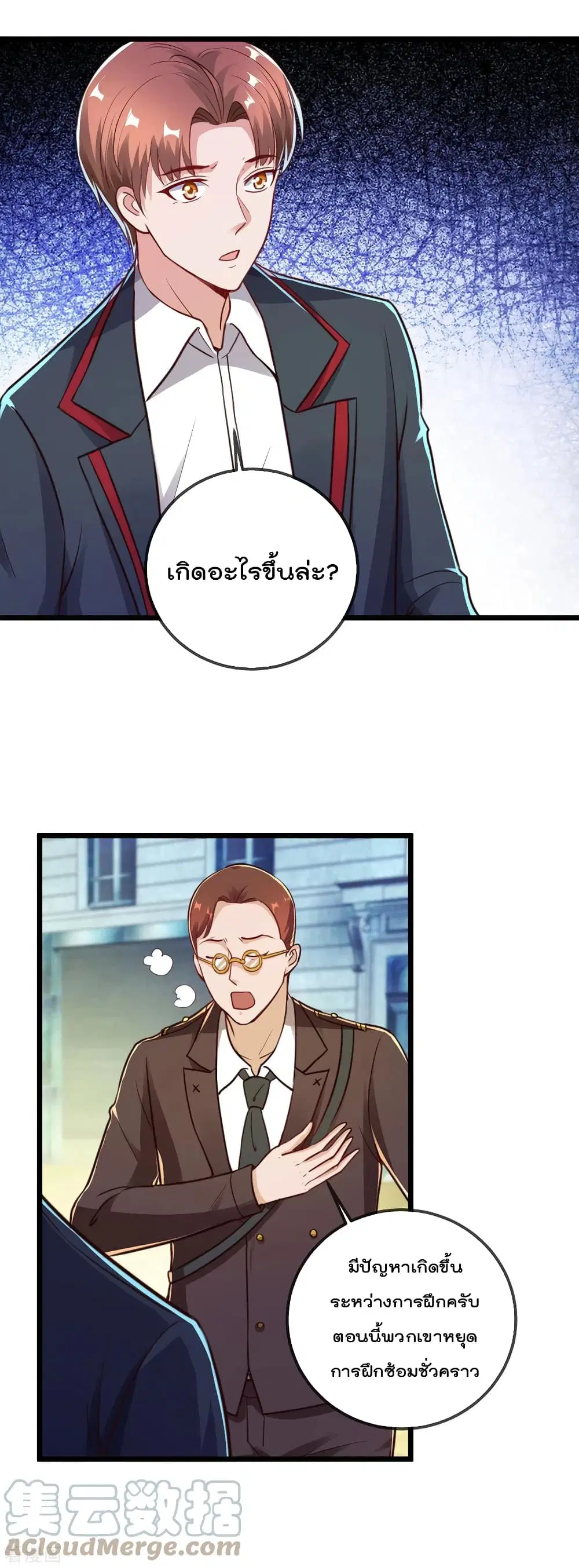 หน้า 19 จาก 28