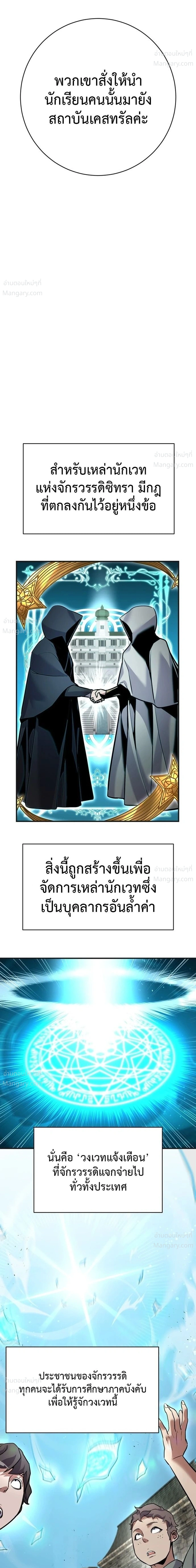 หน้า 6 จาก 81
