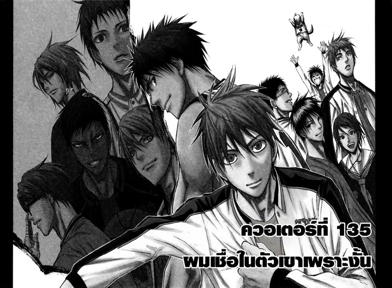 หน้า 1 จาก 17