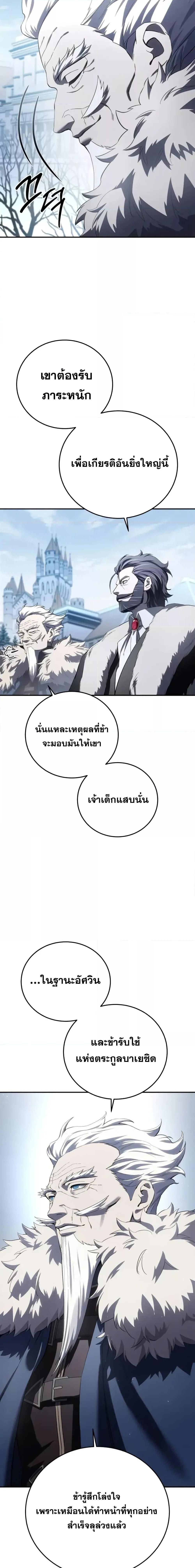 หน้า 12 จาก 28