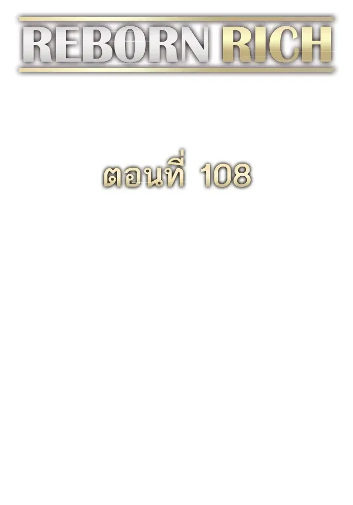 หน้า 83 จาก 154