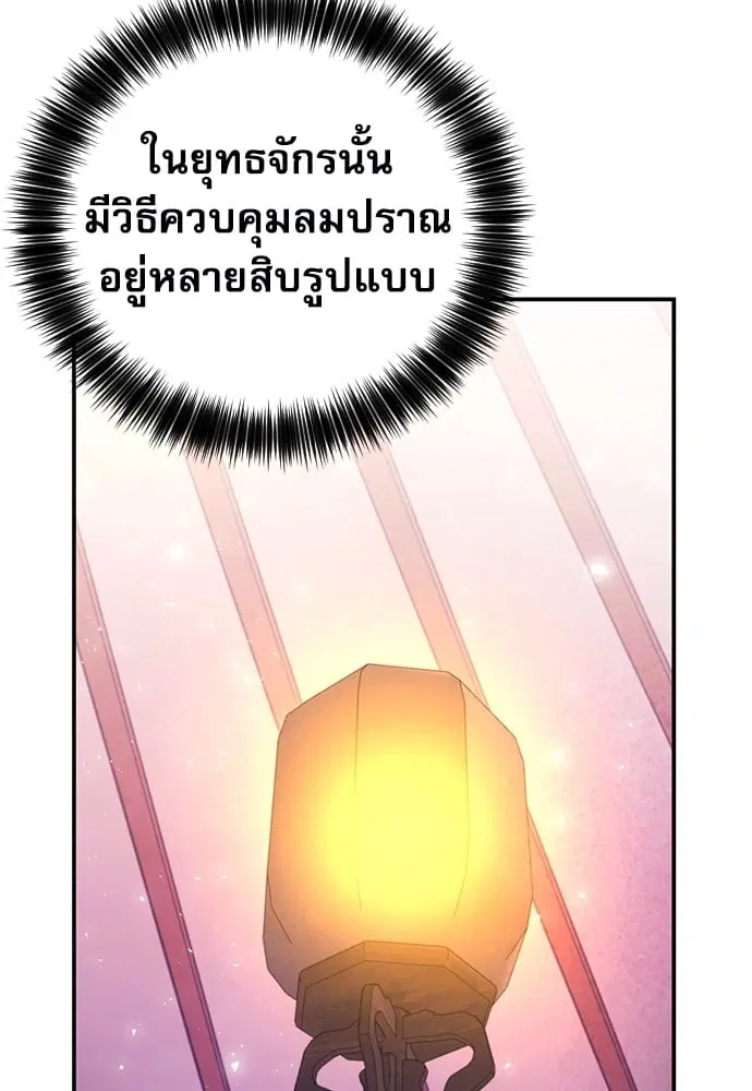 หน้า 53 จาก 184