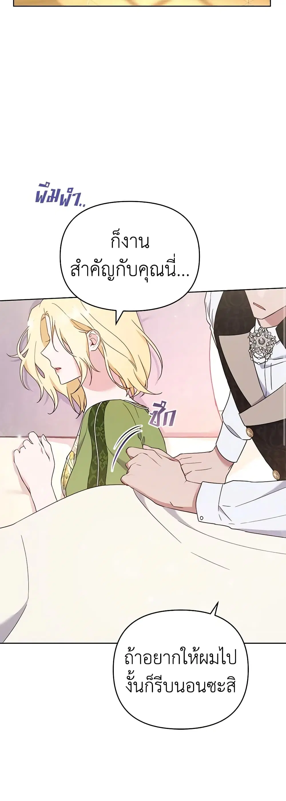 หน้า 19 จาก 44