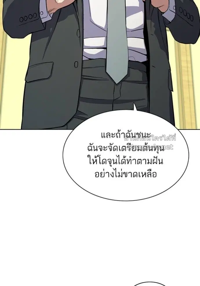 หน้า 23 จาก 123