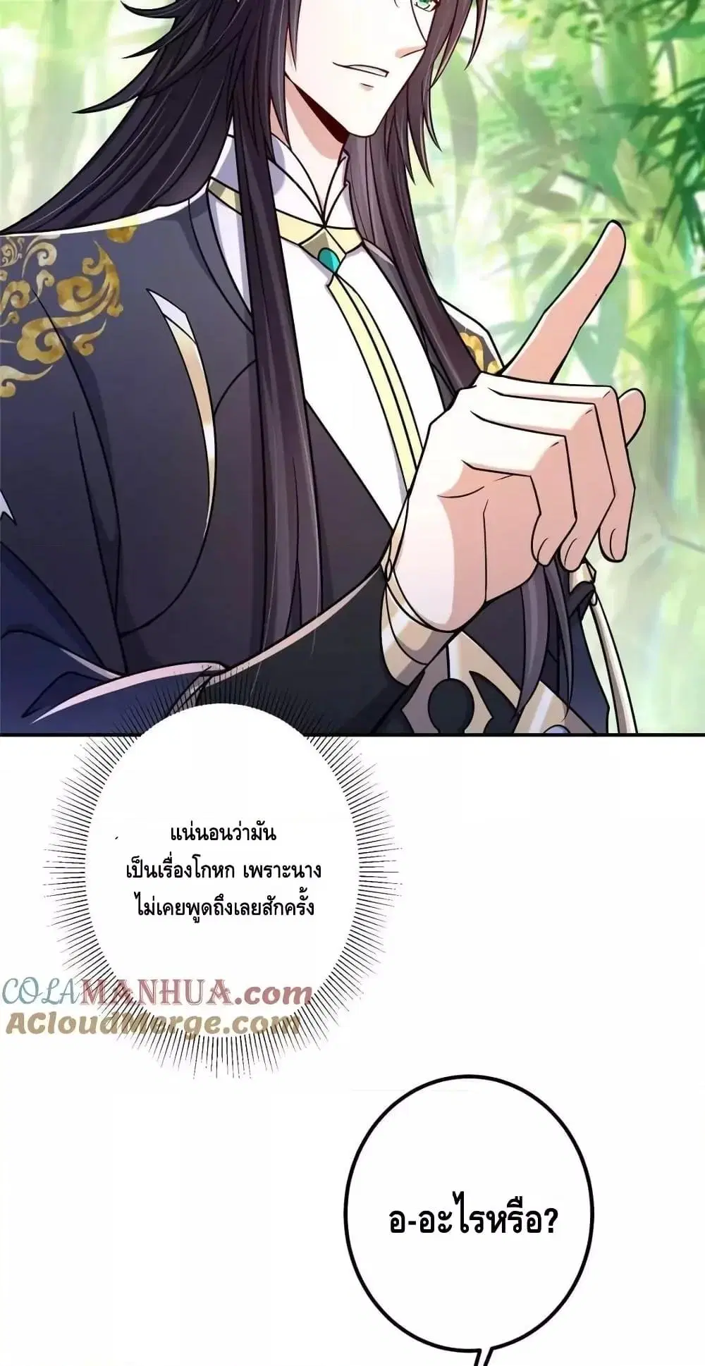 หน้า 34 จาก 42