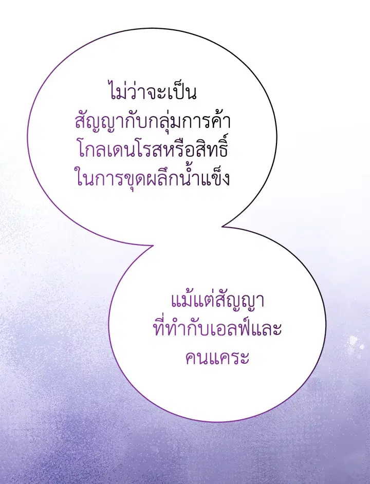หน้า 20 จาก 111