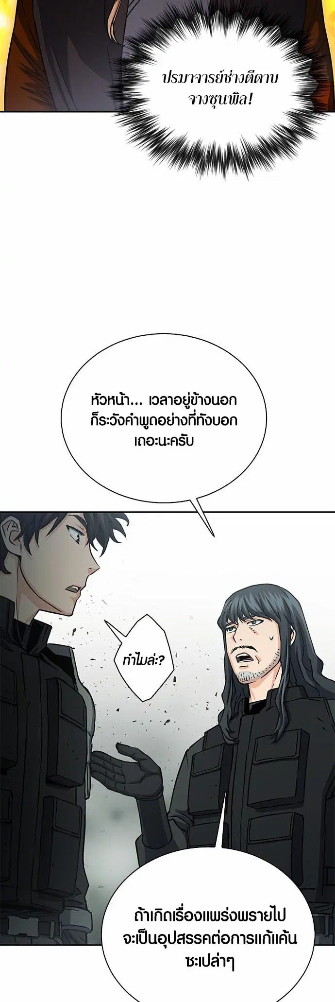 หน้า 38 จาก 67