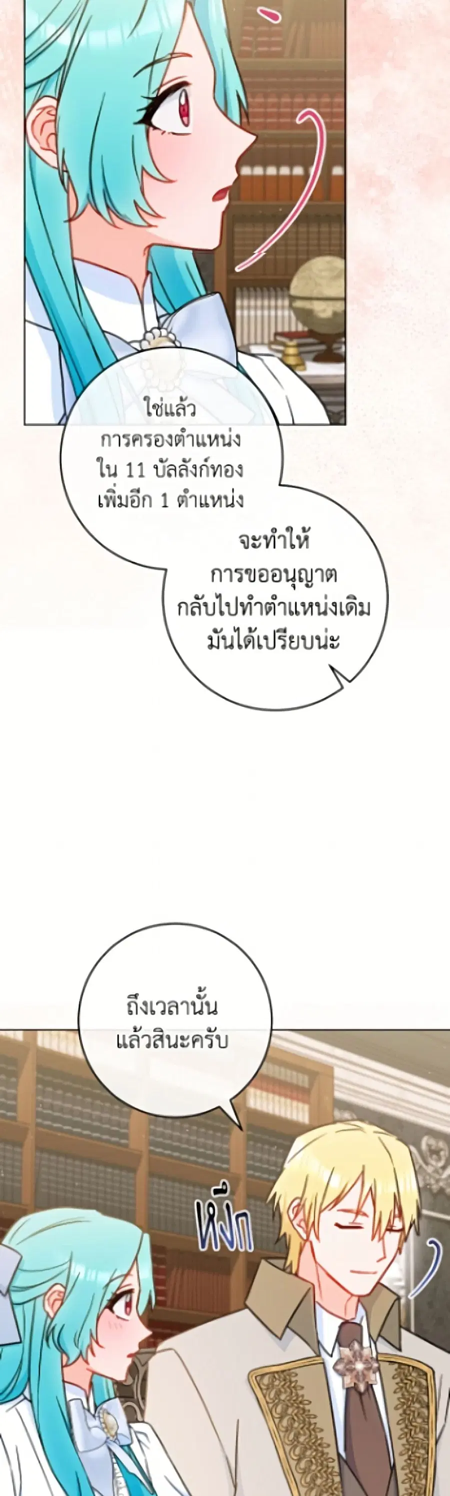 หน้า 43 จาก 52