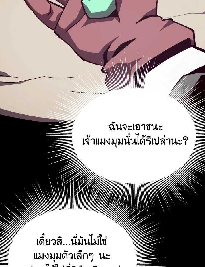 หน้า 32 จาก 116