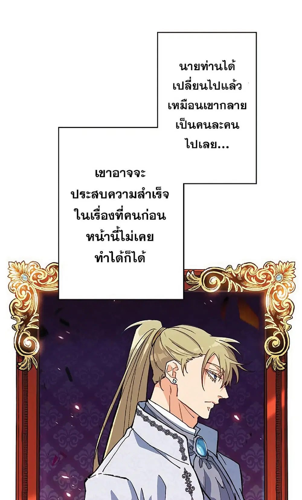 หน้า 49 จาก 82