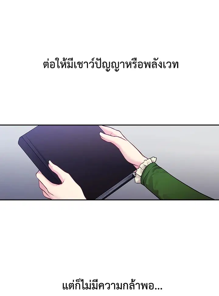 หน้า 8 จาก 69