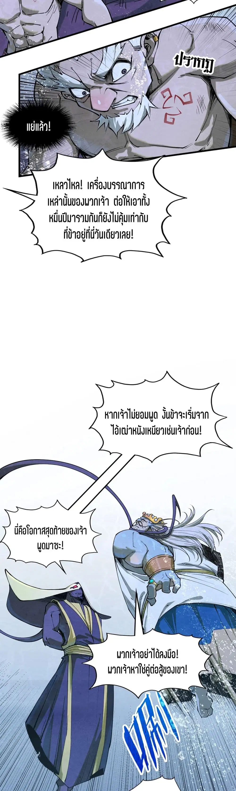 หน้า 31 จาก 41