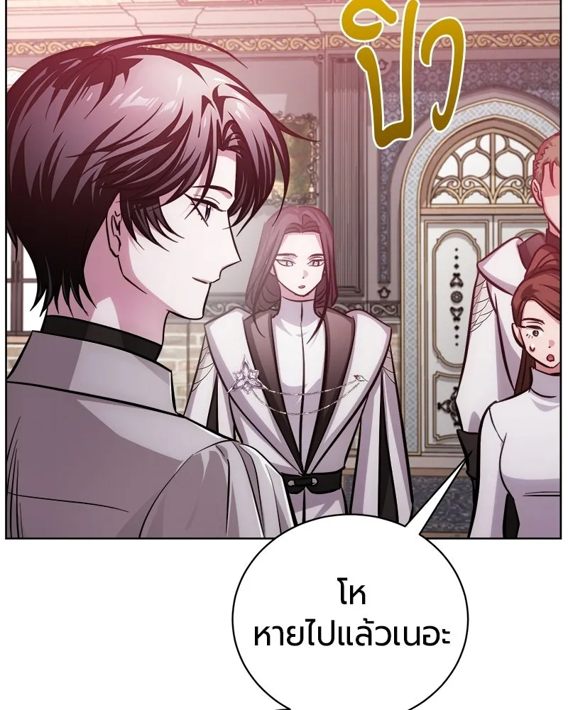 หน้า 143 จาก 205