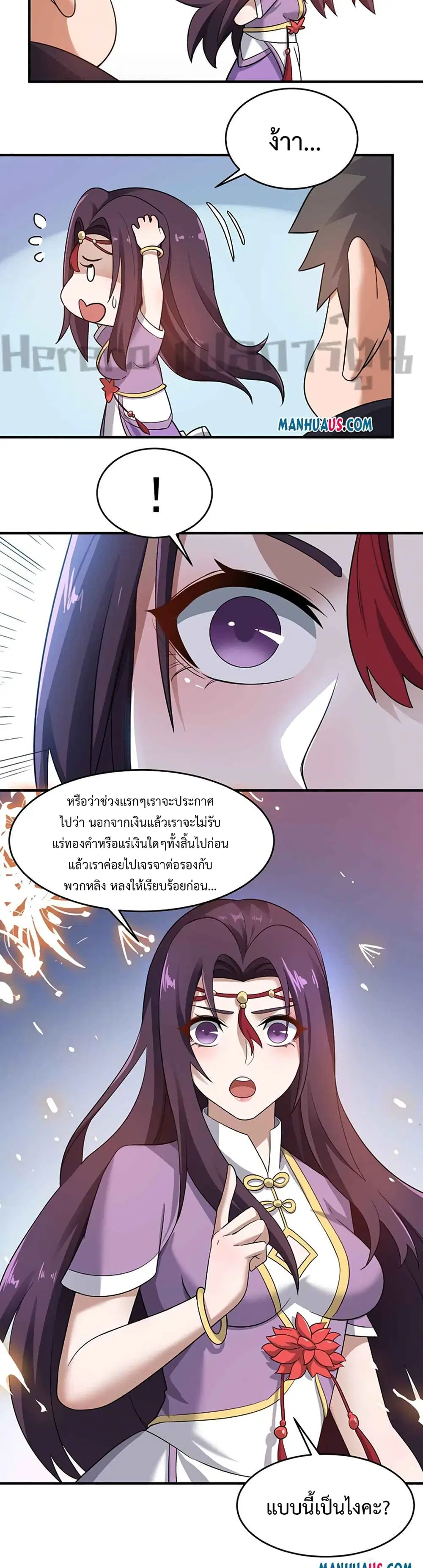 หน้า 4 จาก 22