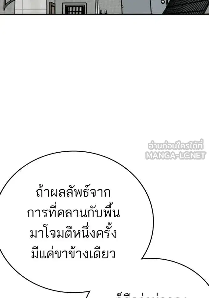 หน้า 100 จาก 163