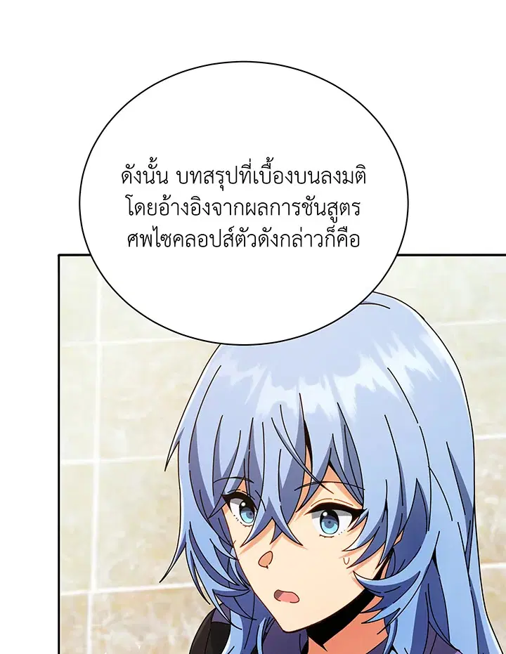 หน้า 98 จาก 138